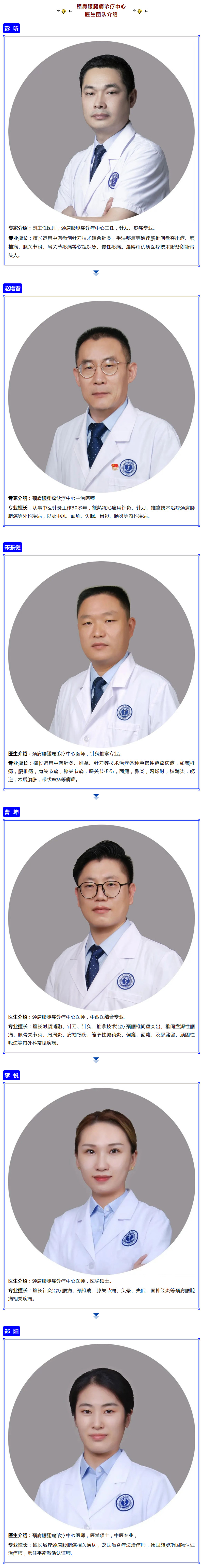 真情傳遞感恩，愛(ài)心裝載感謝.jpg