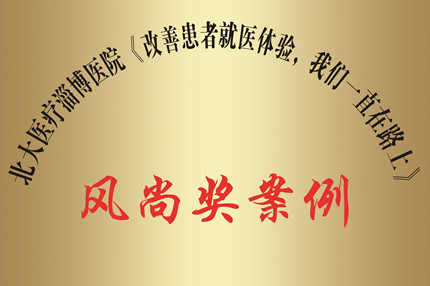 風(fēng)尚獎案例.jpg