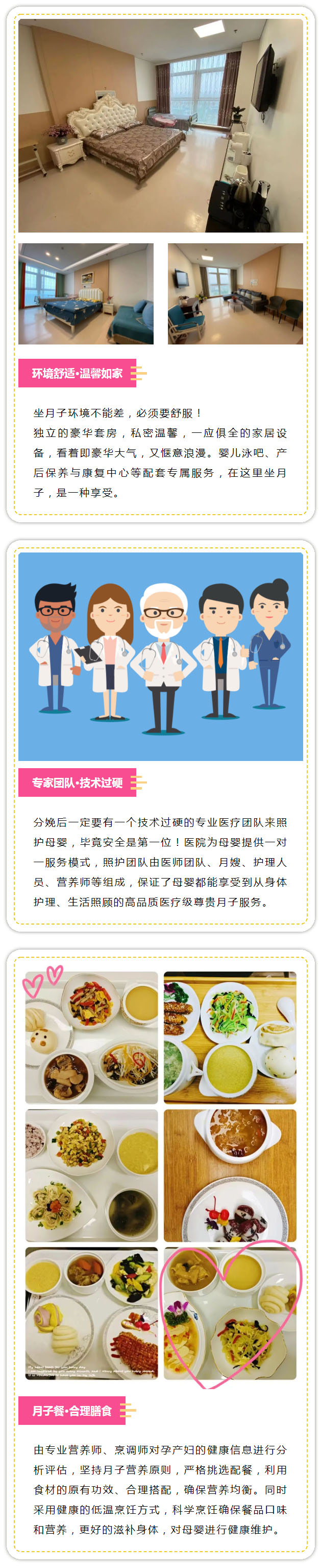 【滿月趴】人生的第一個儀式在這里舉行！.jpg