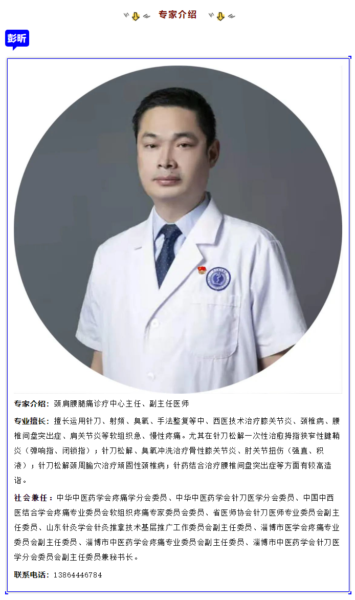千里送錦旗，所為何事？.png