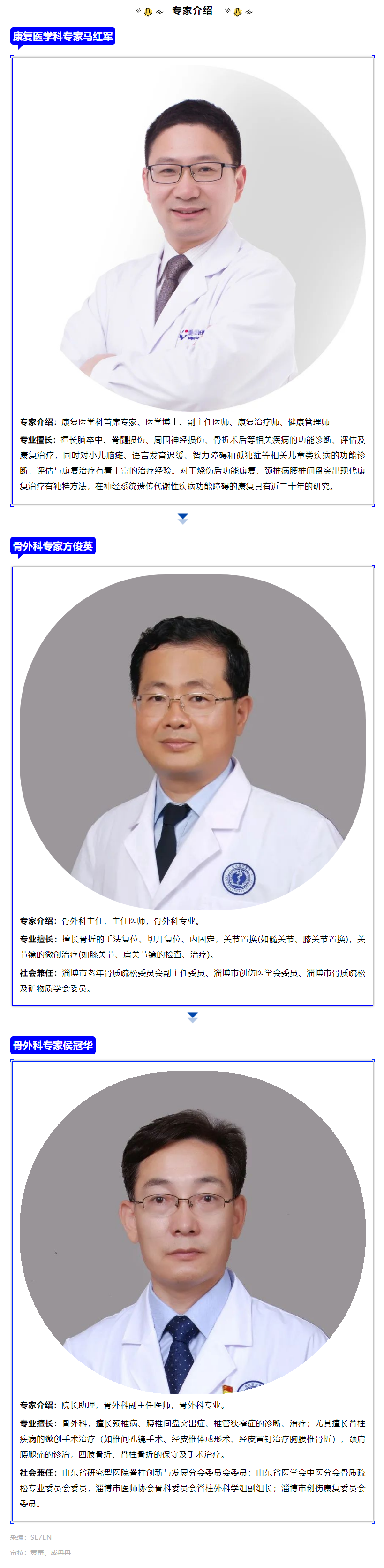 無(wú)人陪護(hù)不用愁，“無(wú)陪護(hù)病房”解您憂(yōu)_副本.png