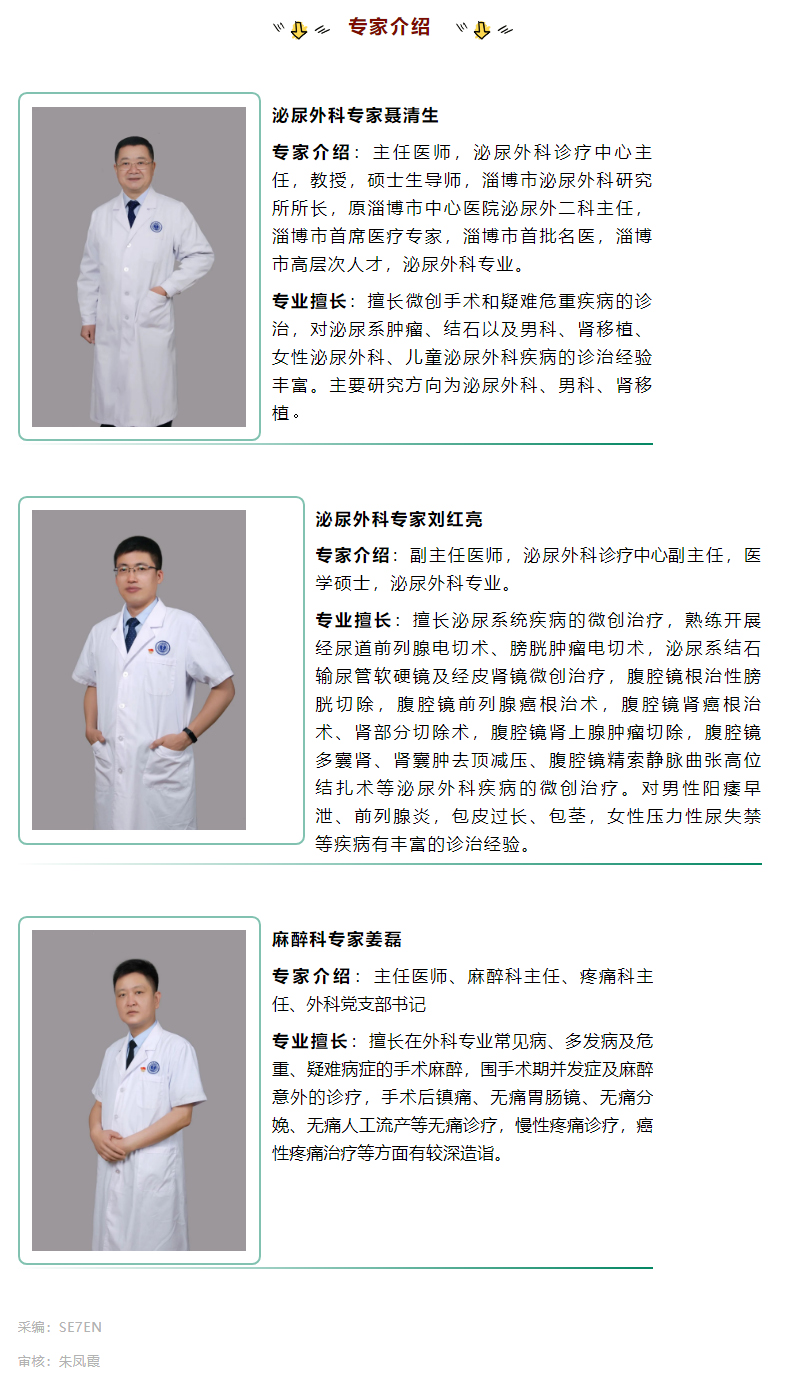 20分鐘4歲男童結(jié)石輕松解決！.jpg
