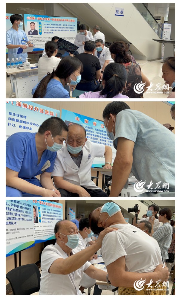 省內(nèi)名醫(yī)進淄博 北大醫(yī)療淄博醫(yī)院把健康“送”到家門口 - 海報新聞.jpg