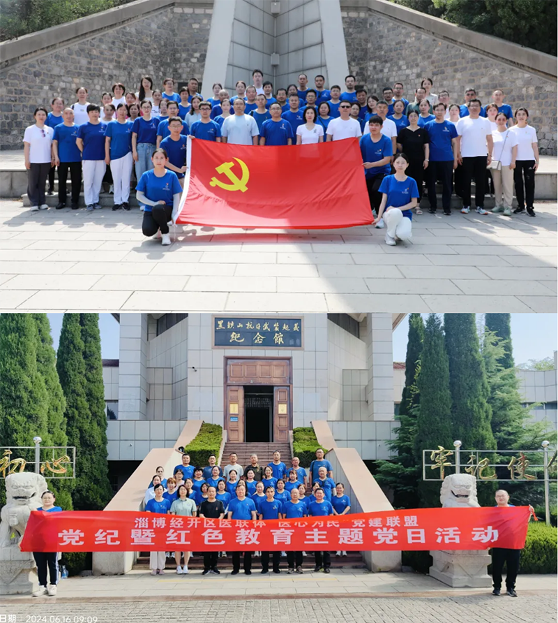 追尋紅色記憶，弘揚廉潔之風(fēng)！_01.png