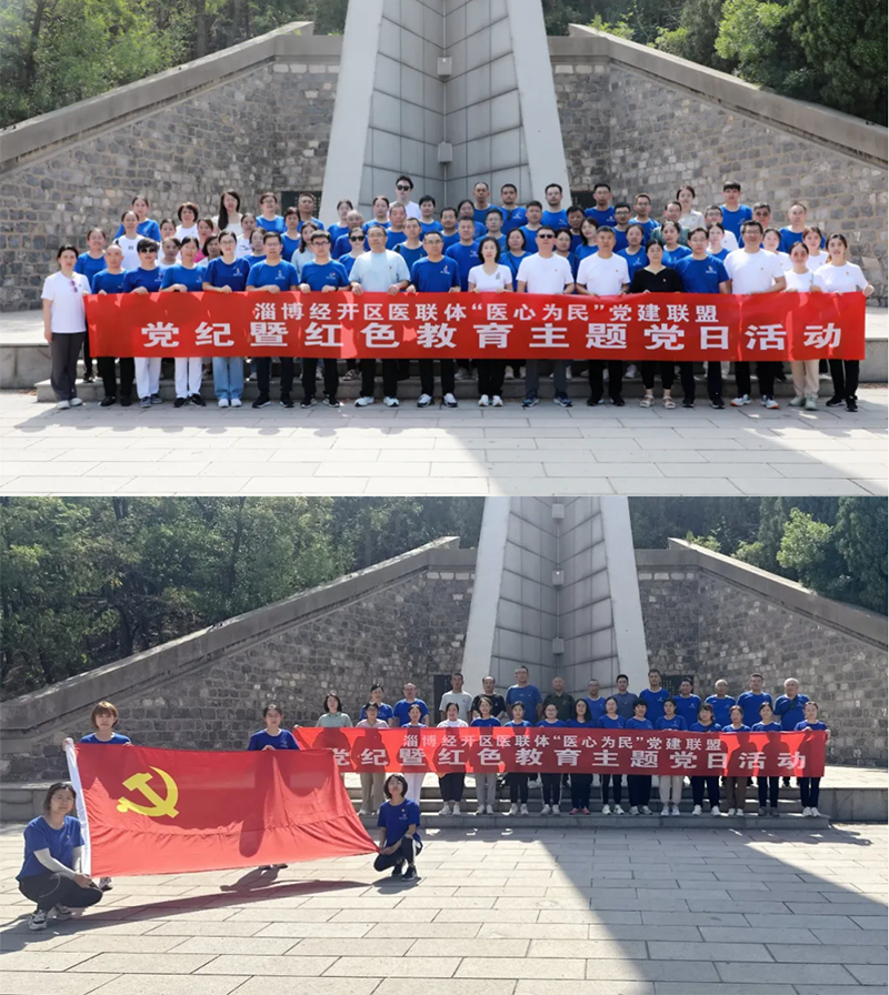 追尋紅色記憶，弘揚廉潔之風(fēng)！_11.png