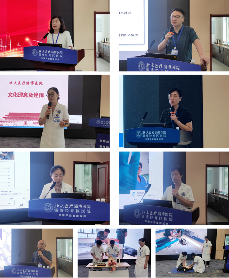 精心培訓(xùn)，助力實習(xí)生踏上醫(yī)學(xué)之路！_05.png
