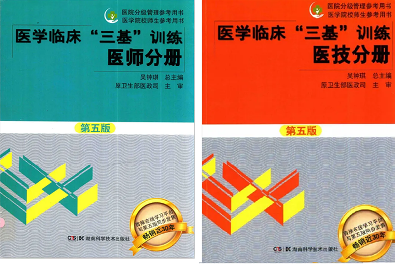夯實(shí)理論基礎(chǔ)，強(qiáng)化工作實(shí)踐！_03.png