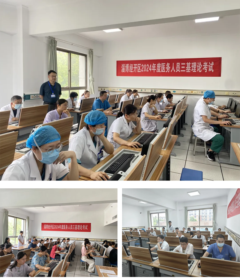 夯實(shí)理論基礎(chǔ)，強(qiáng)化工作實(shí)踐！_05.png