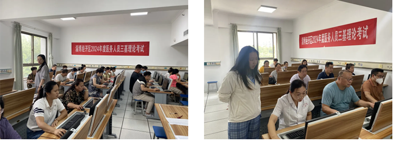 夯實(shí)理論基礎(chǔ)，強(qiáng)化工作實(shí)踐！_07.png