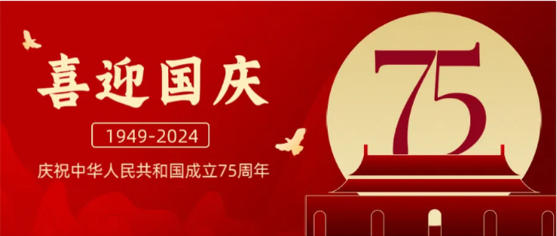 【假日專家門診】國慶不放假，健康有“醫(yī)”靠_01.jpg
