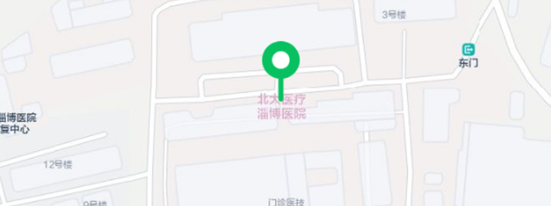 “北京大學國際醫(yī)院名醫(yī)進淄博”大型義診地點，改為門診大廳！_03.png