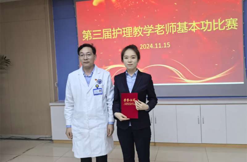 C-_Users_Administrator_Desktop_第三屆護理教學(xué)比賽，創(chuàng)新教學(xué)方法大比拼！_07.png