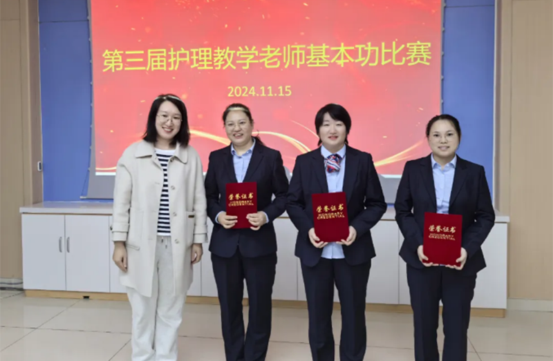C-_Users_Administrator_Desktop_第三屆護理教學(xué)比賽，創(chuàng)新教學(xué)方法大比拼！_11.png