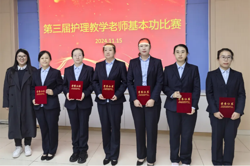 C-_Users_Administrator_Desktop_第三屆護理教學(xué)比賽，創(chuàng)新教學(xué)方法大比拼！_13.png