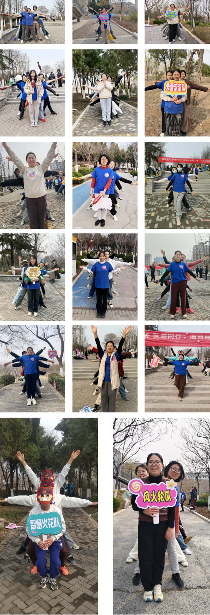 “遇健春天，醫(yī)路同行”這場春季健步走活力滿滿！_05.png
