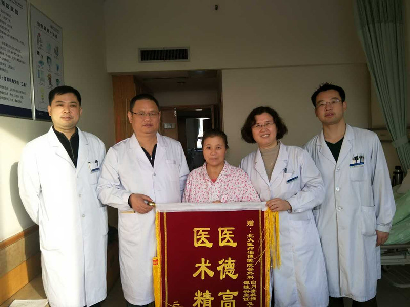 2、胃癌患者今日出院！_副本.jpg