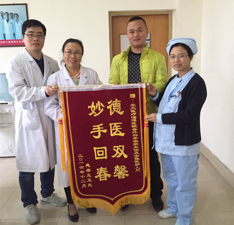 3、乳腺癌患者送來錦旗_副本.jpg