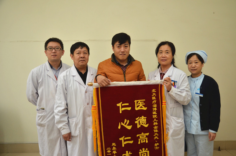4、兒科錦旗_副本.jpg