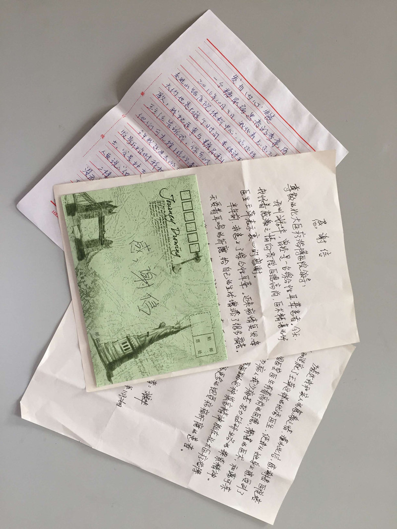 5、感謝信_副本.jpg